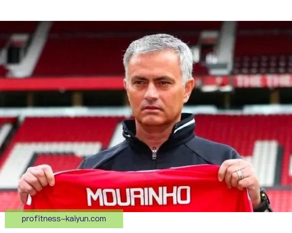 穆里尼奥战术核心理念再度揭示，防守反击的重要性值得关注