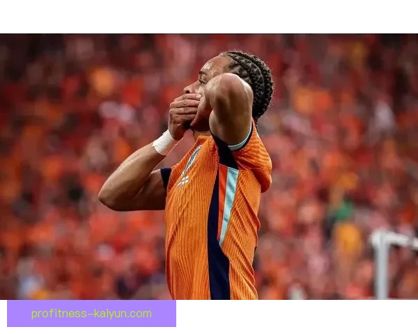 哈维·西蒙斯荷兰国脚状态回暖，备受期待为球队贡献力量