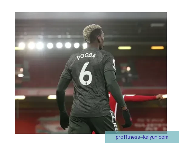 巴雷拉在强强对话中表现稳健，助力球队争取关键积分