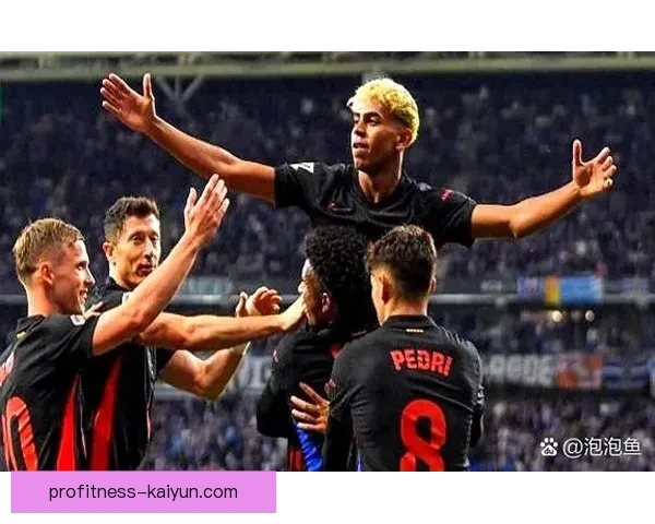 西甲赛季开局阶段场均进球减少，攻势表现值得关注