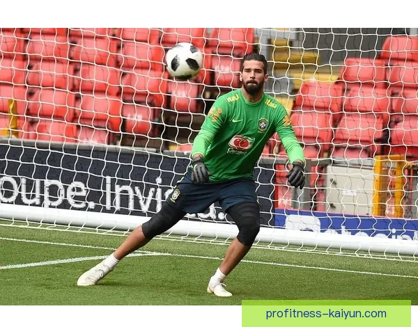 阿利松表现稳健，持续巩固世界最佳门将地位