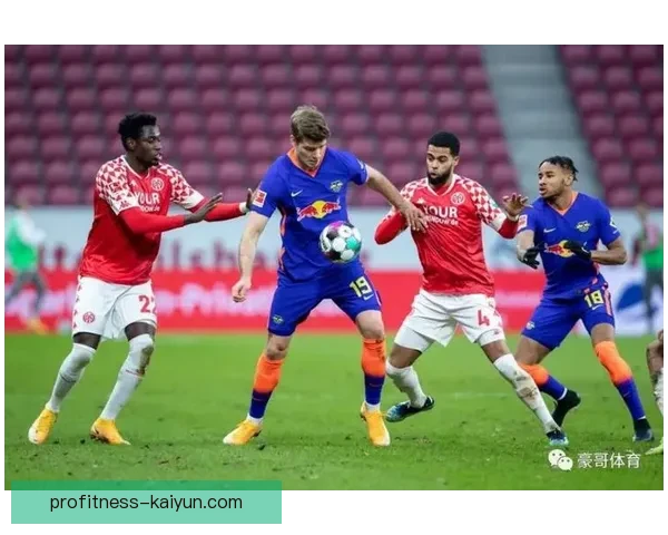 美因茨边路进攻状态回暖，逐步恢复竞争力分析